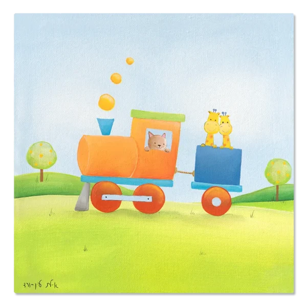 תמונת קנבס חתול וג'ירפות נוסעות ברכבת עם קטר כתום על רקע גבעות מוריקות ושמיים כחולים