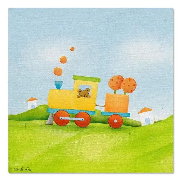 תמונת קנבס דובי ברכבת עם קטר צהוב על רקע גבעות מוריקות ושמיים כחולים