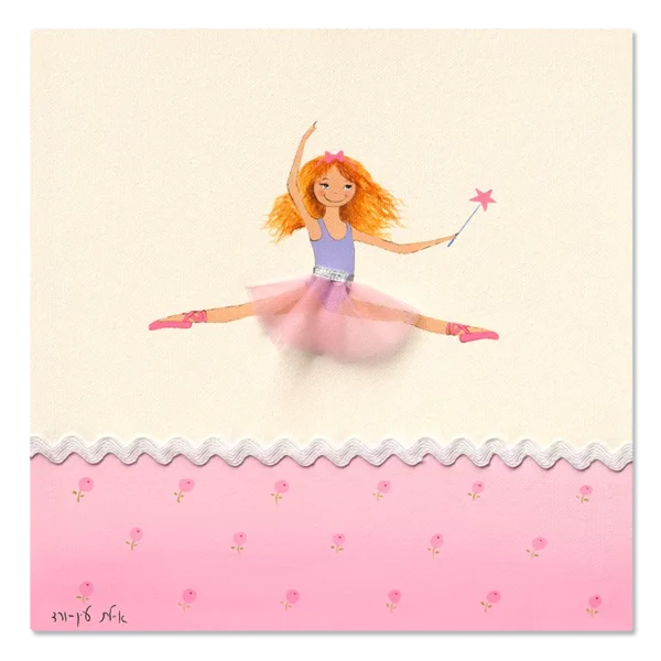 תמונת קנבס של רקדנית פרחים בחצאית טוטו, על רקע שמנת וורוד עדין