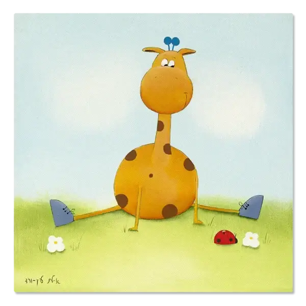 תמונת קנבס נמש הג'ירף, עם נעליים כחולות, יושב עם חיפושית על דשא ירוק ושמיים כחולים