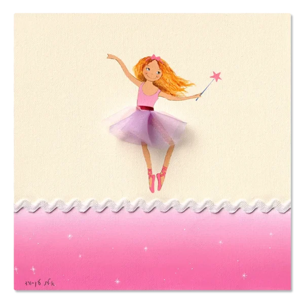 תמונת קנבס של רקדנית כוכבים בחצאית טוטו, על רקע שמנת וורוד