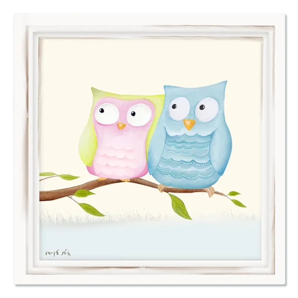 תמונת קנבס של זוג ינשופים צבעוניים יושבים יחד על ענף, ברקע שמנת בהיר