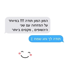 המלצה 01