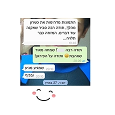המלצה 04