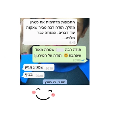 המלצה 04