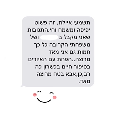 המלצה 05