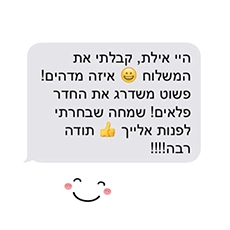 המלצה 06