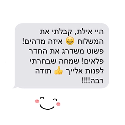 המלצה 06