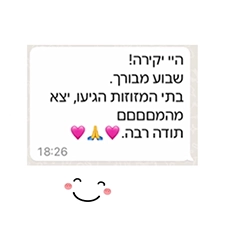 המלצה 07