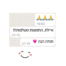 המלצה 08