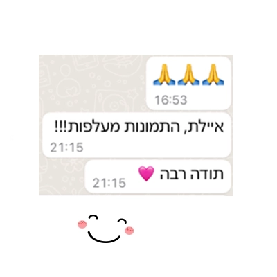 המלצה 08