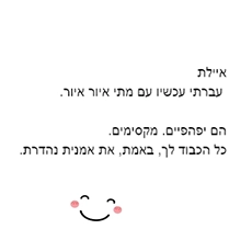 המלצה 10